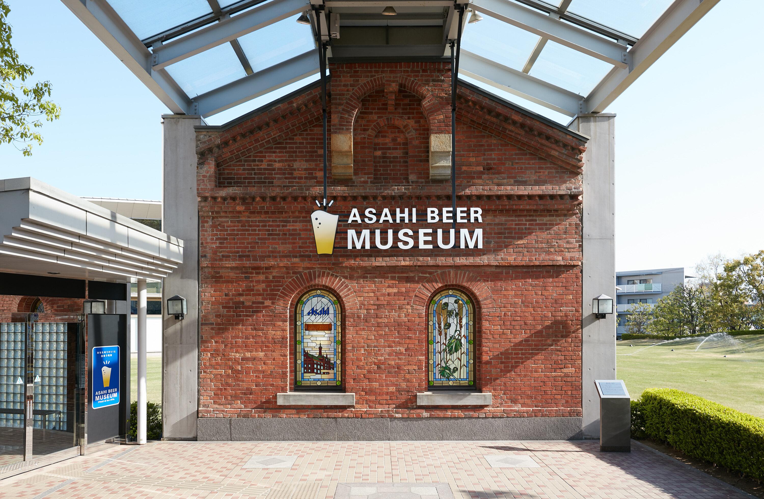 🍺 아사히 맥주 박물관 스이타 공장 (アサヒビールミュージアム 吹田工場) 이미지 6